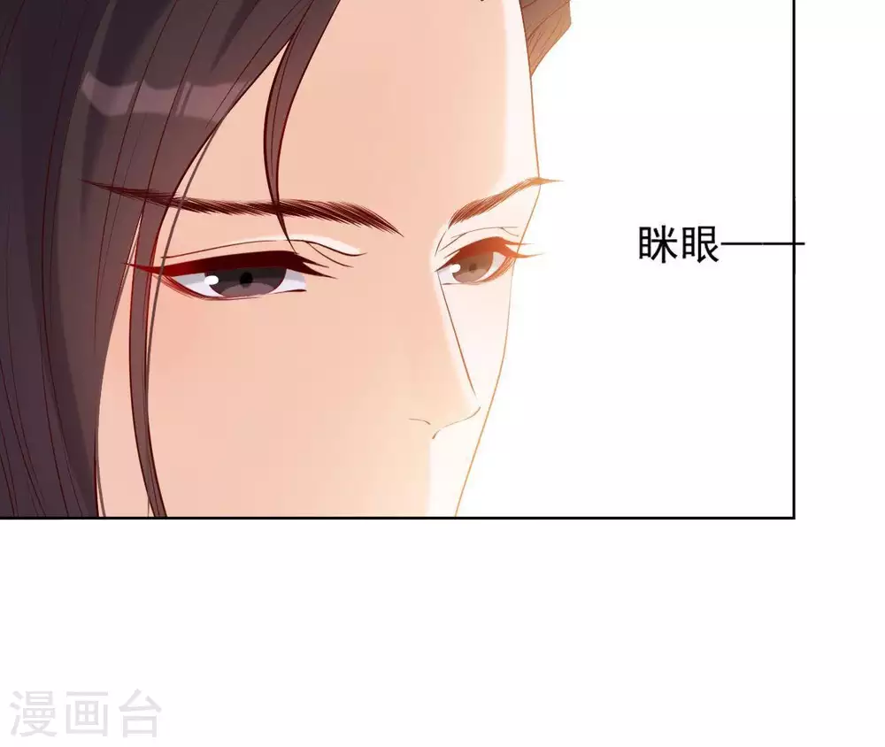 第10话 国库没钱了 第6页