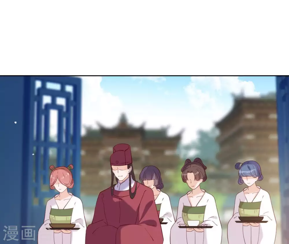 第10话 国库没钱了 第9页