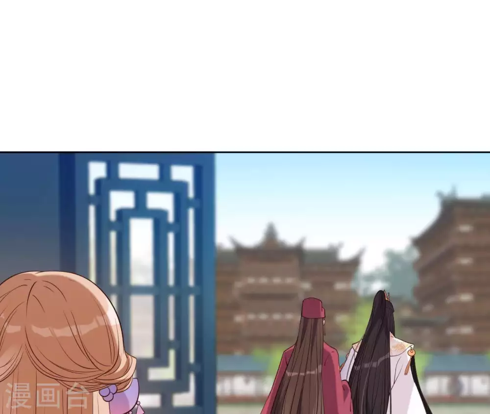 第10话 国库没钱了 第27页