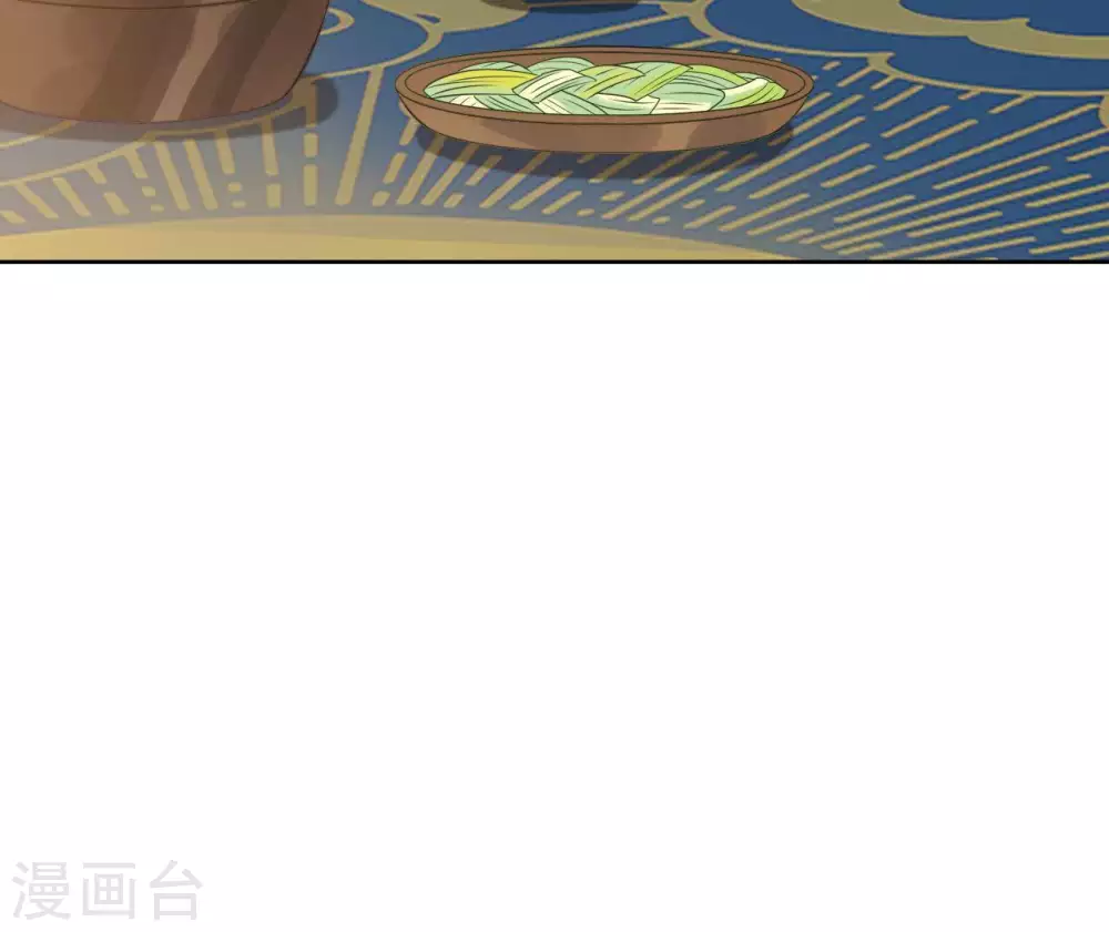 第10话 国库没钱了 第31页