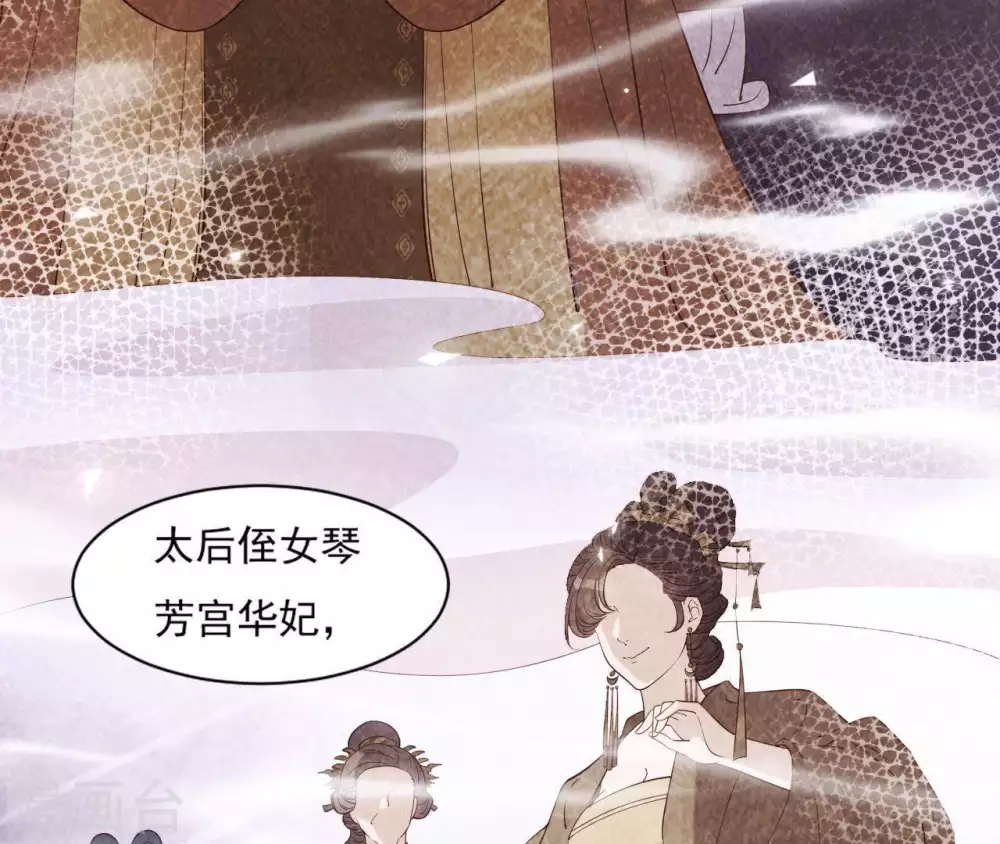 第10话 国库没钱了 第39页