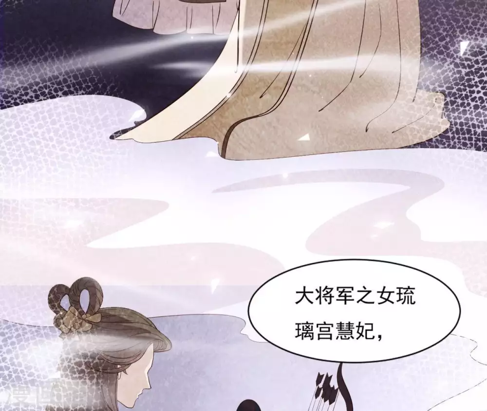 第10话 国库没钱了 第41页