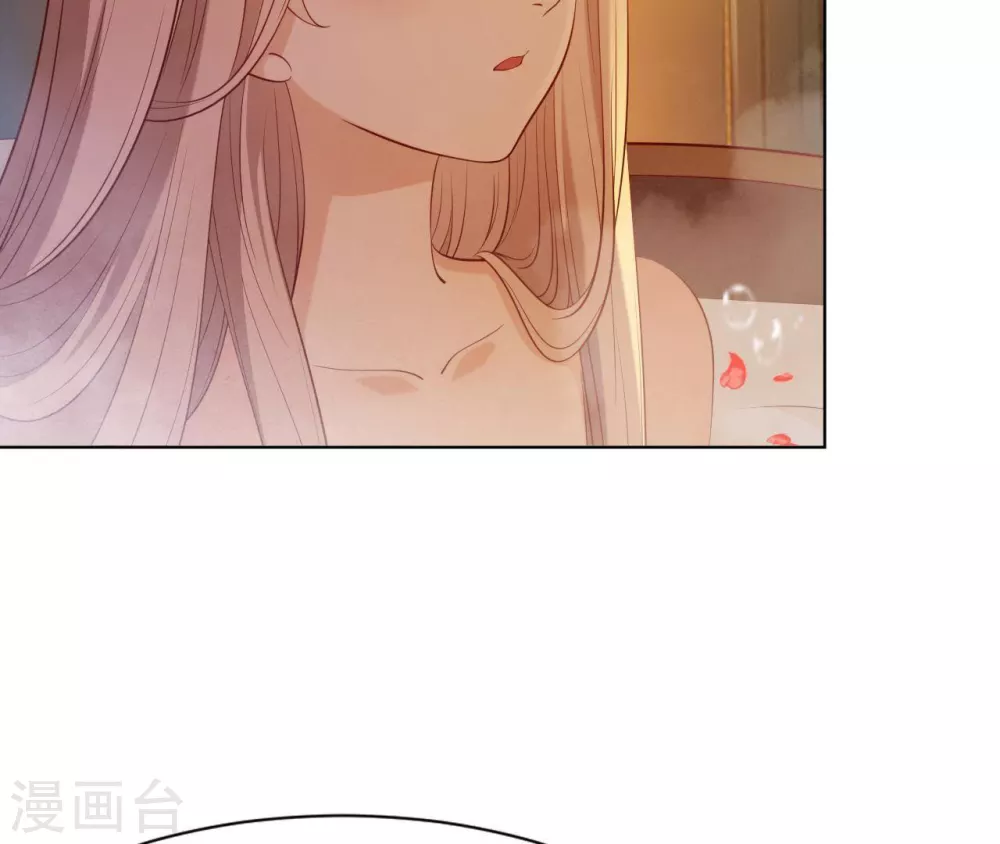 第10话 国库没钱了 第53页