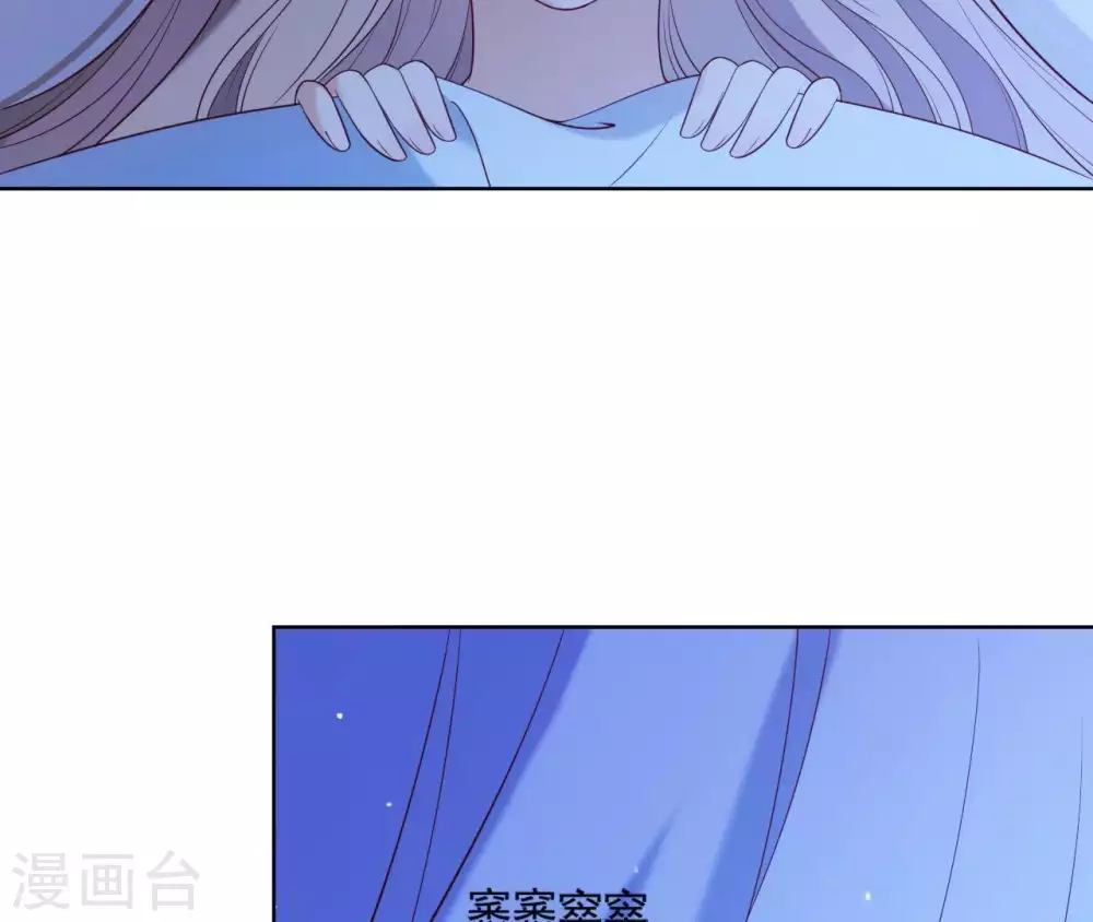 第10话 国库没钱了 第58页