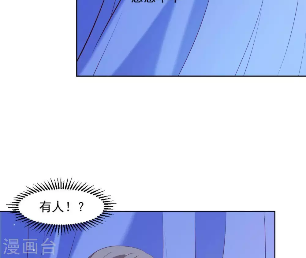 第10话 国库没钱了 第59页