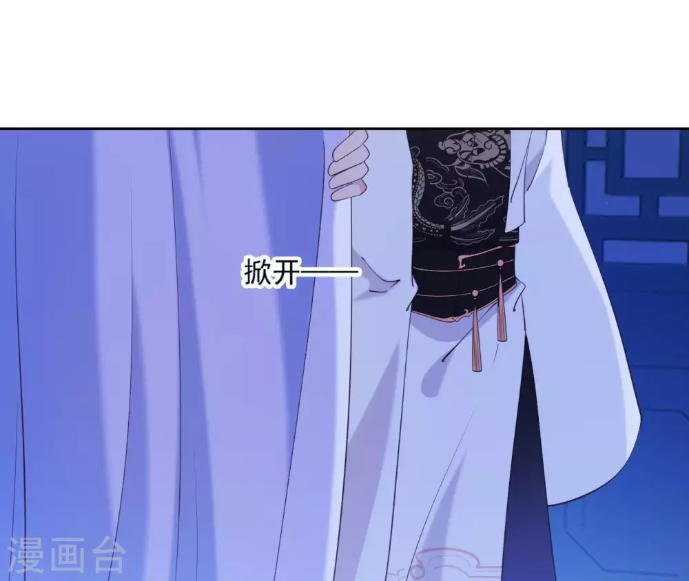 第10话 国库没钱了 第63页