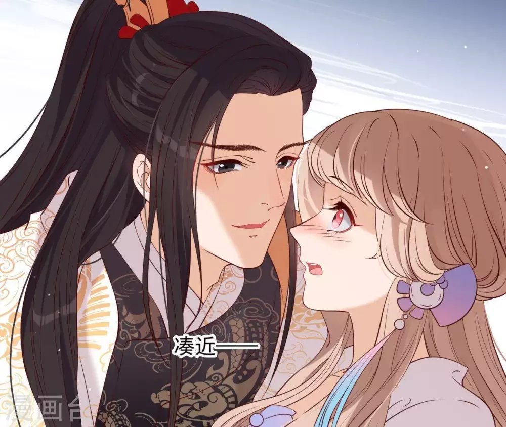 第9话 欲拒还迎么 第8页