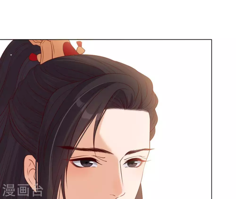 第9话 欲拒还迎么 第11页