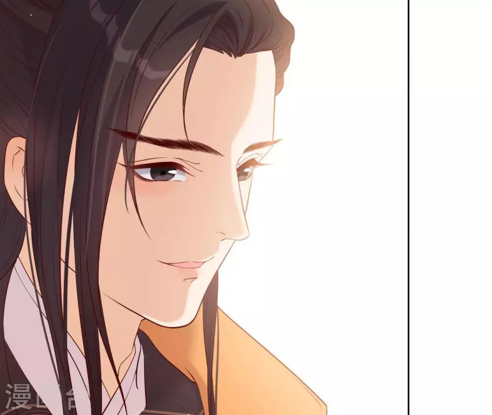 第9话 欲拒还迎么 第17页