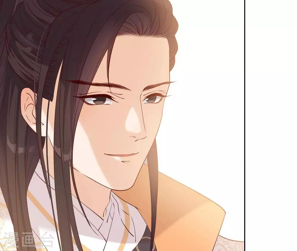 第9话 欲拒还迎么 第25页