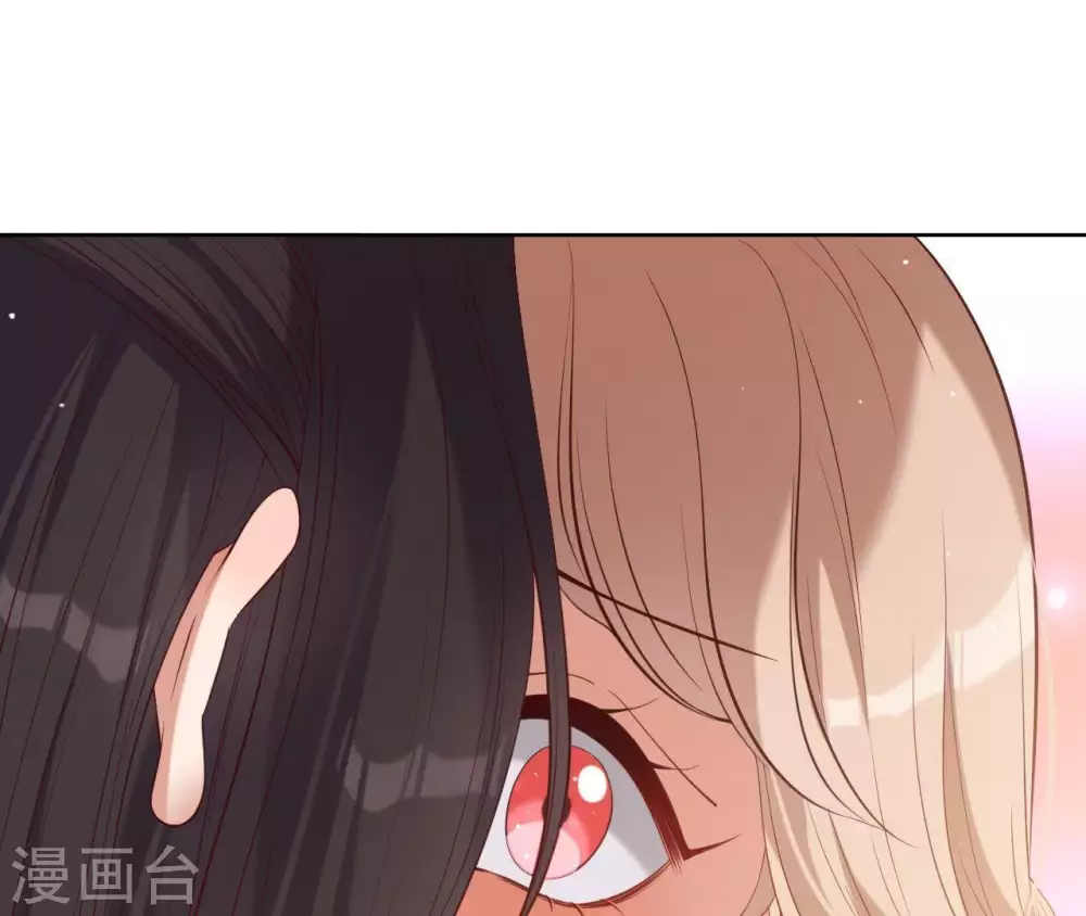 第9话 欲拒还迎么 第43页