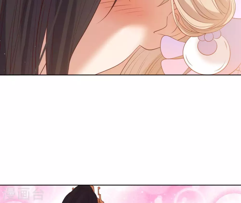 第9话 欲拒还迎么 第44页
