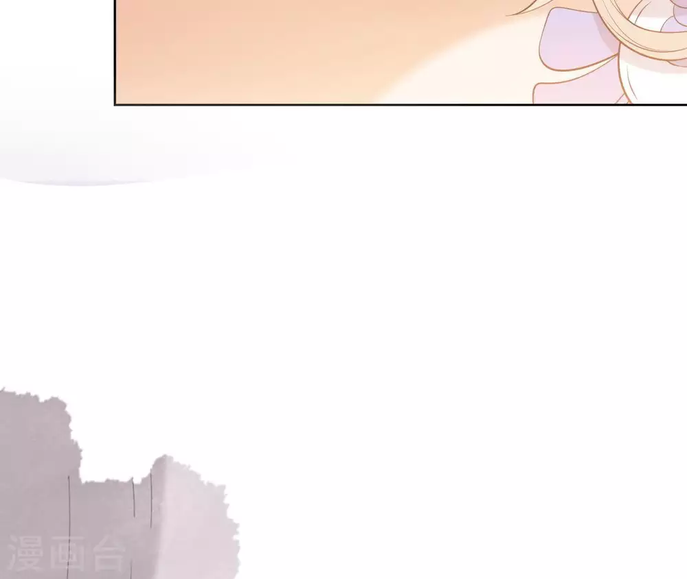 第9话 欲拒还迎么 第49页