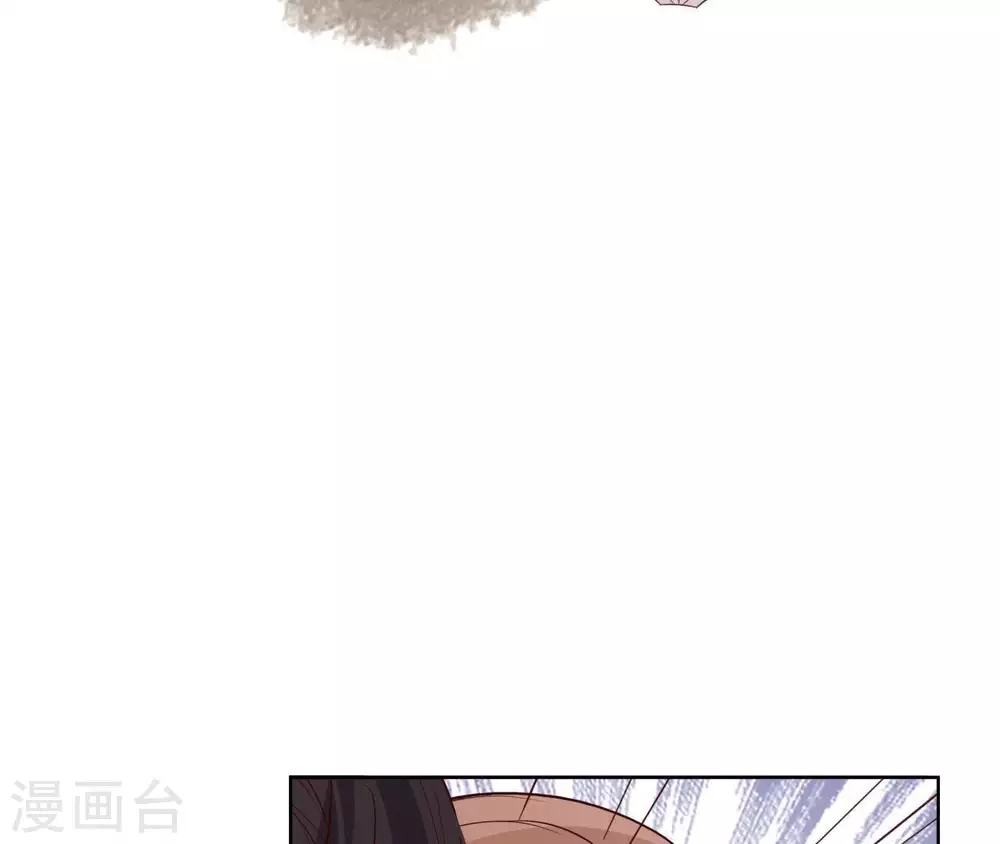 第9话 欲拒还迎么 第52页