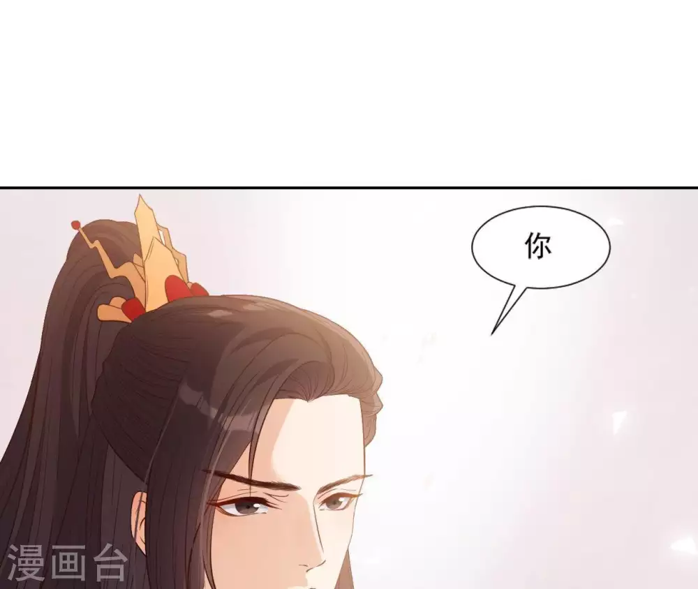 第9话 欲拒还迎么 第57页