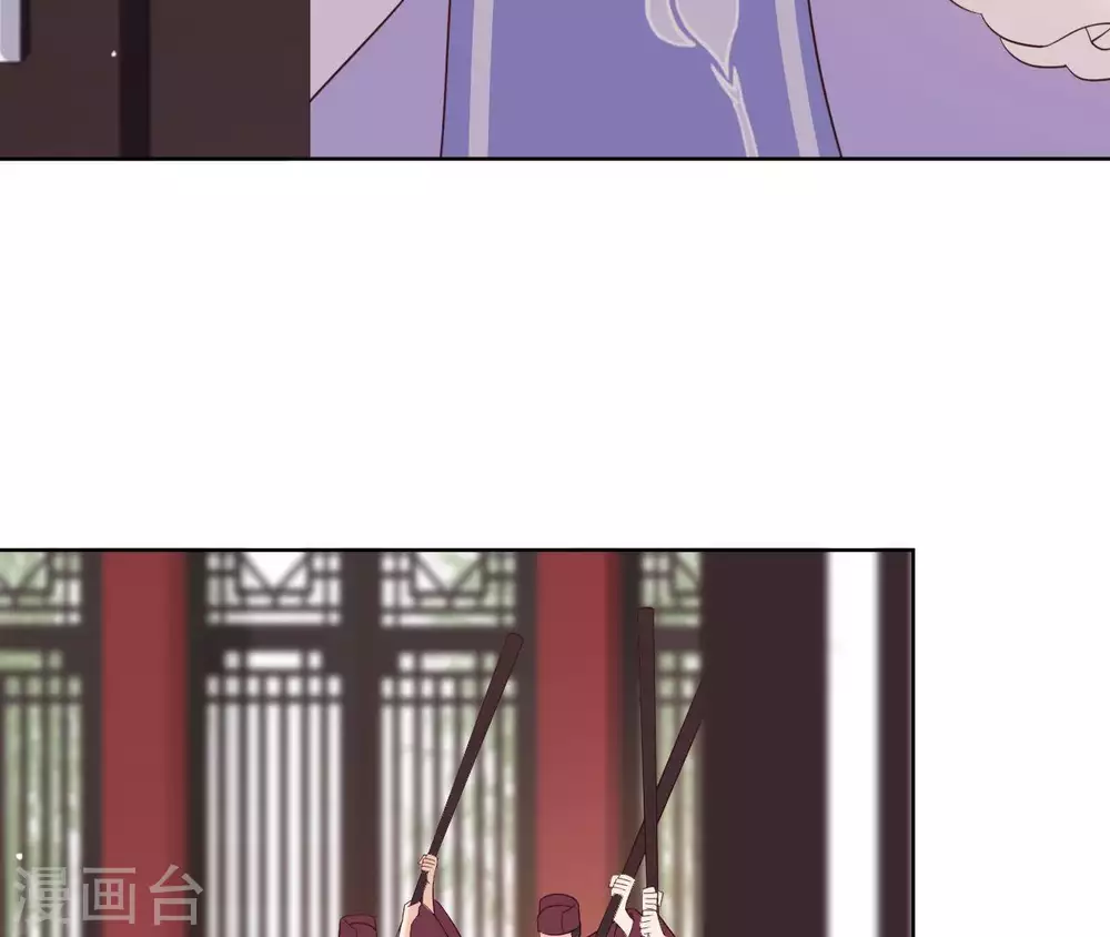 第8话 无礼婢女 第6页