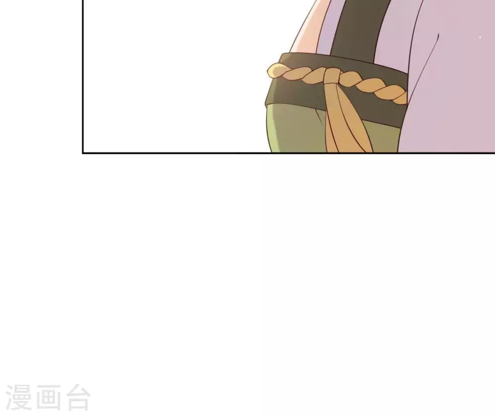 第8话 无礼婢女 第17页