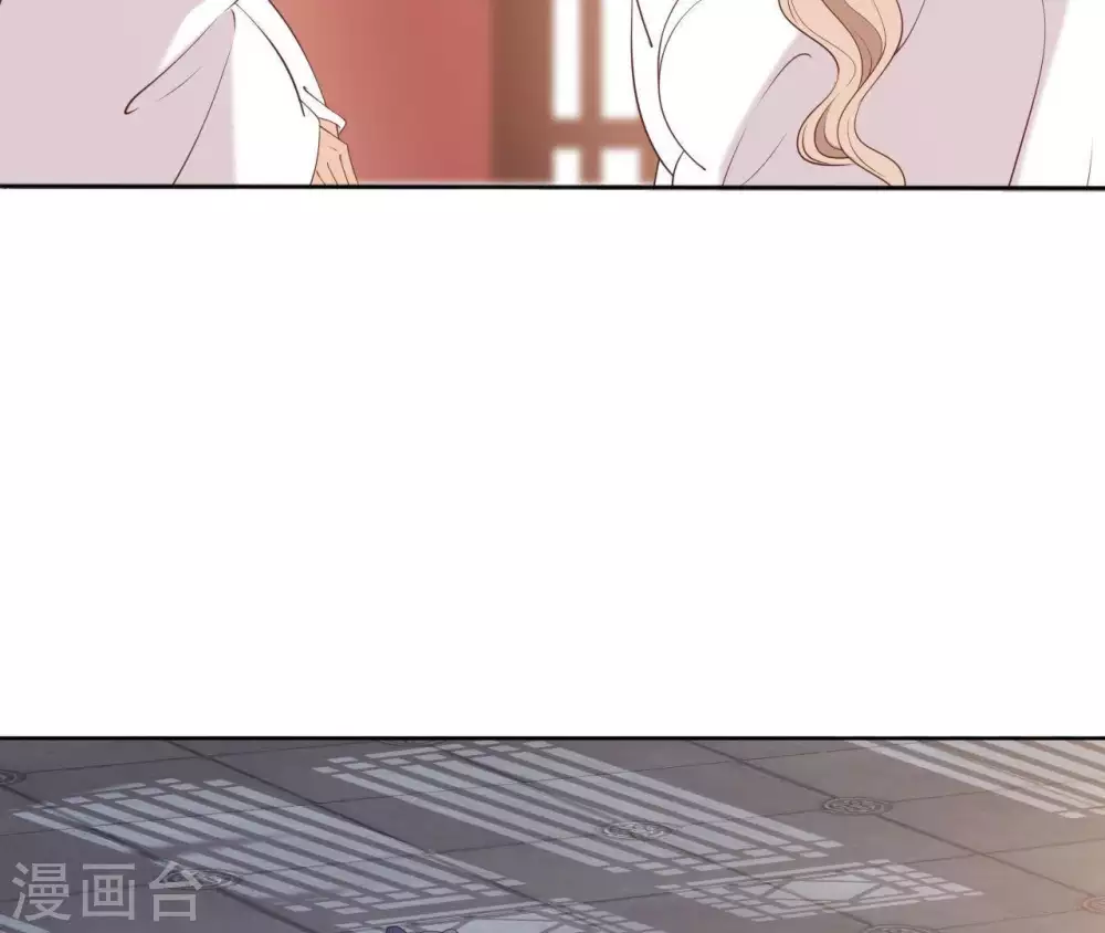 第8话 无礼婢女 第28页
