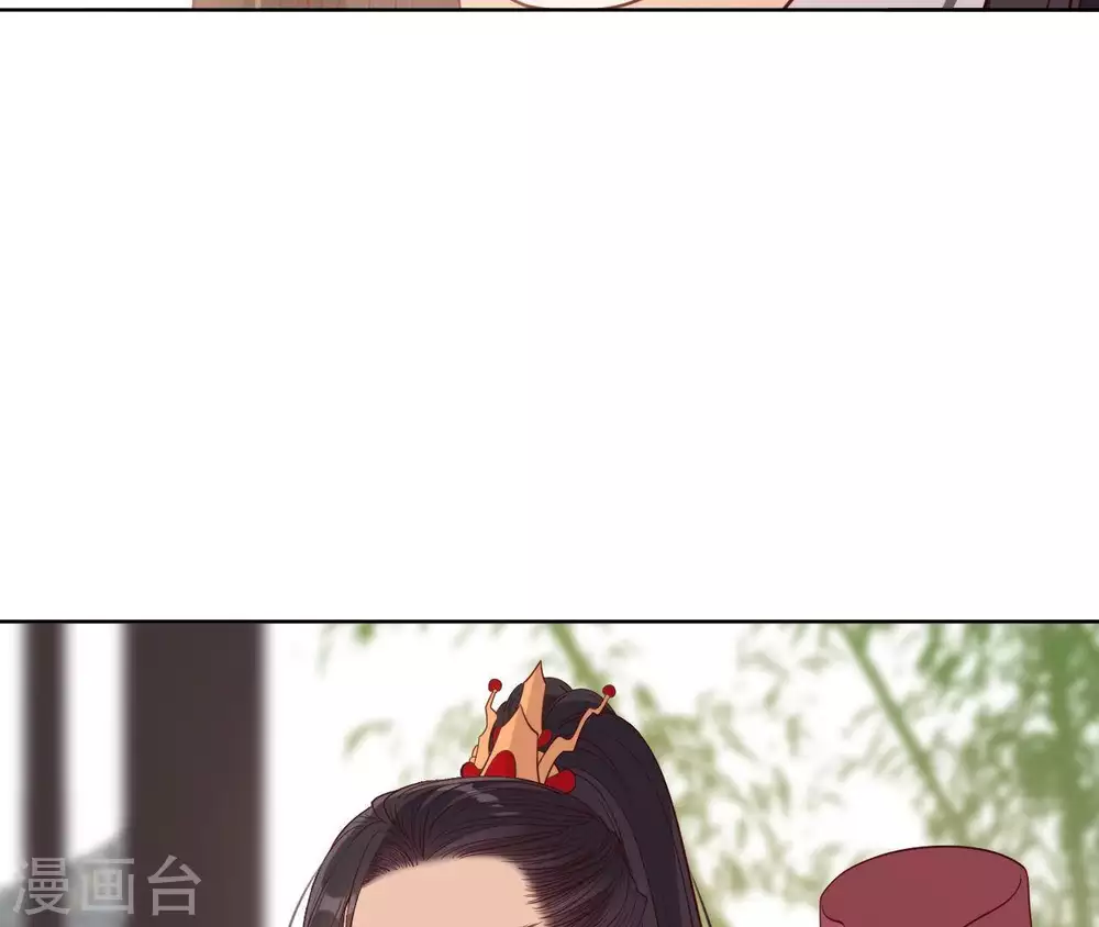 第8话 无礼婢女 第33页