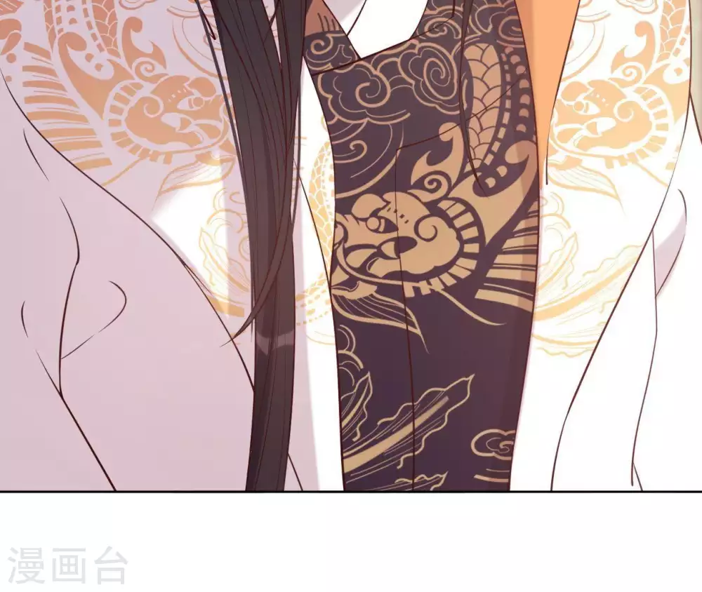 第8话 无礼婢女 第42页