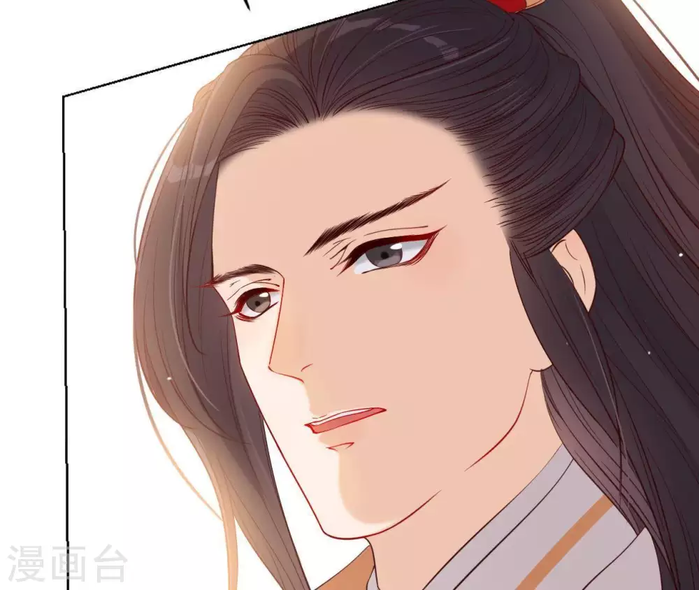 第8话 无礼婢女 第55页