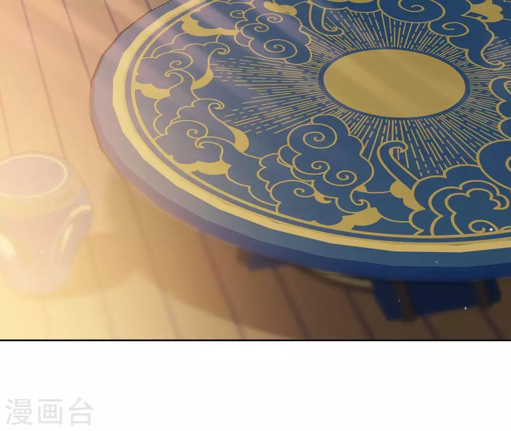 第8话 无礼婢女 第59页