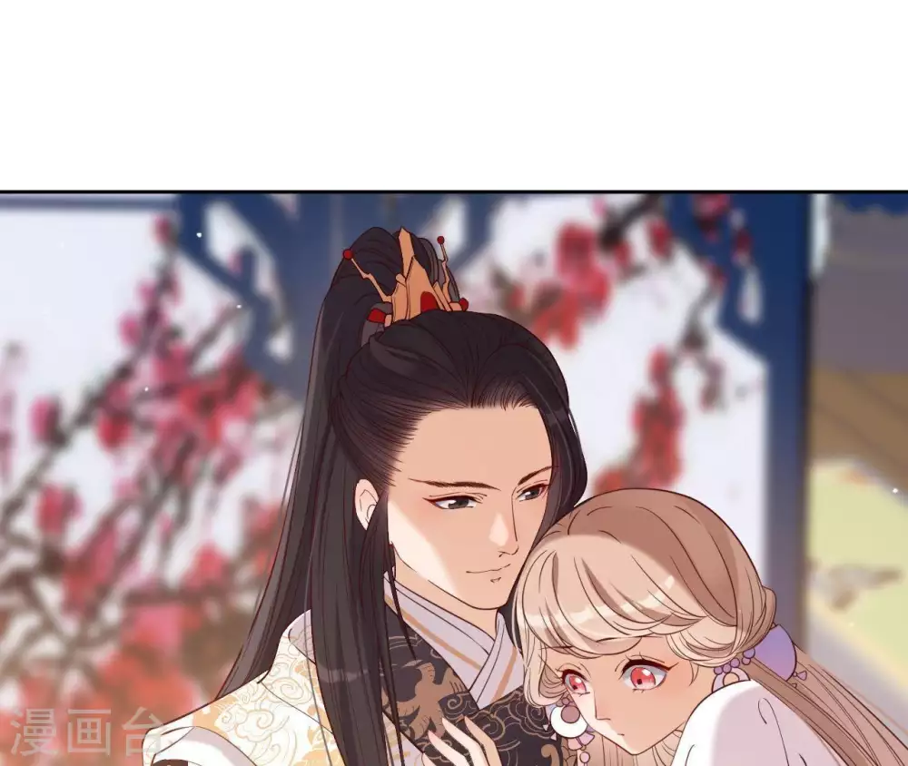 第8话 无礼婢女 第61页