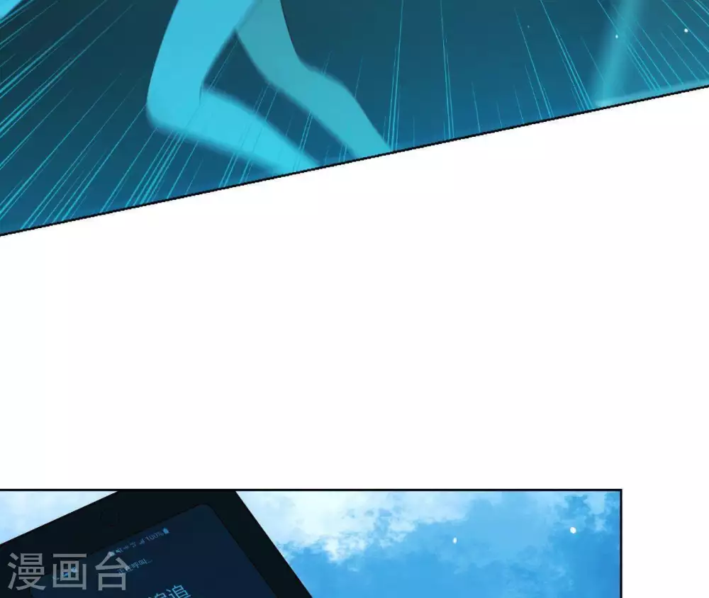 第6话 穿去西凉 第10页