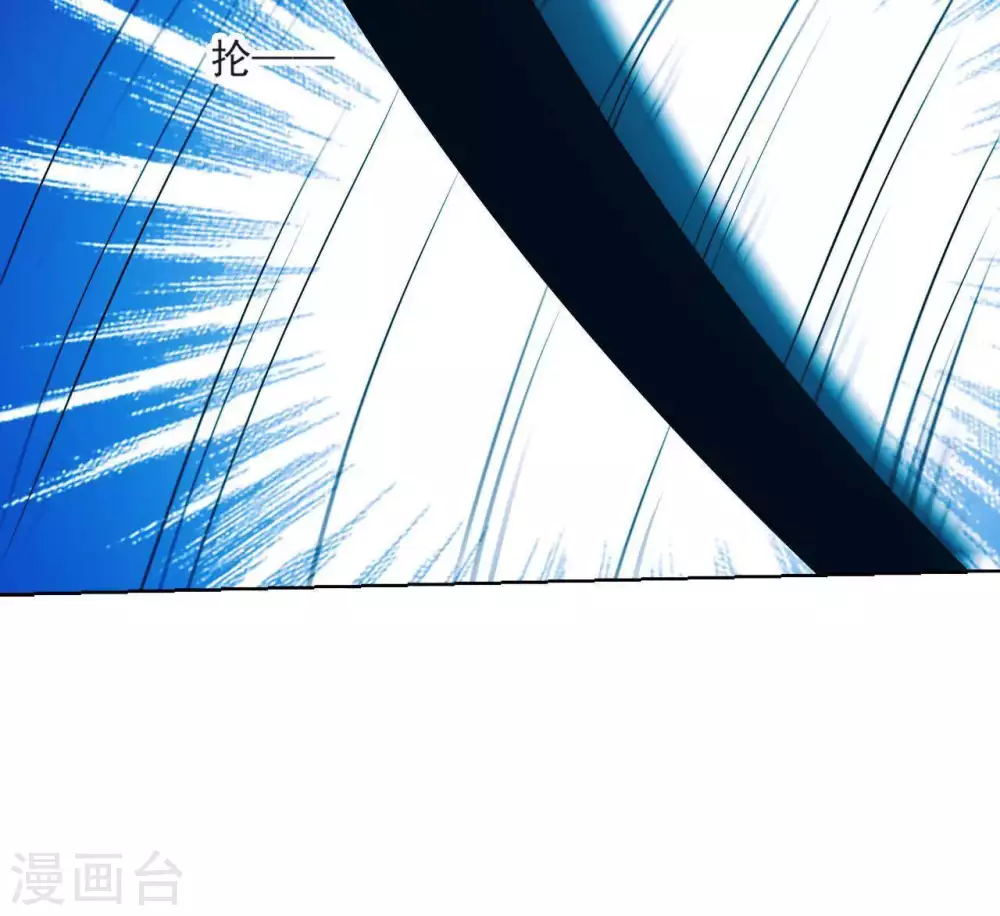 第6话 穿去西凉 第15页
