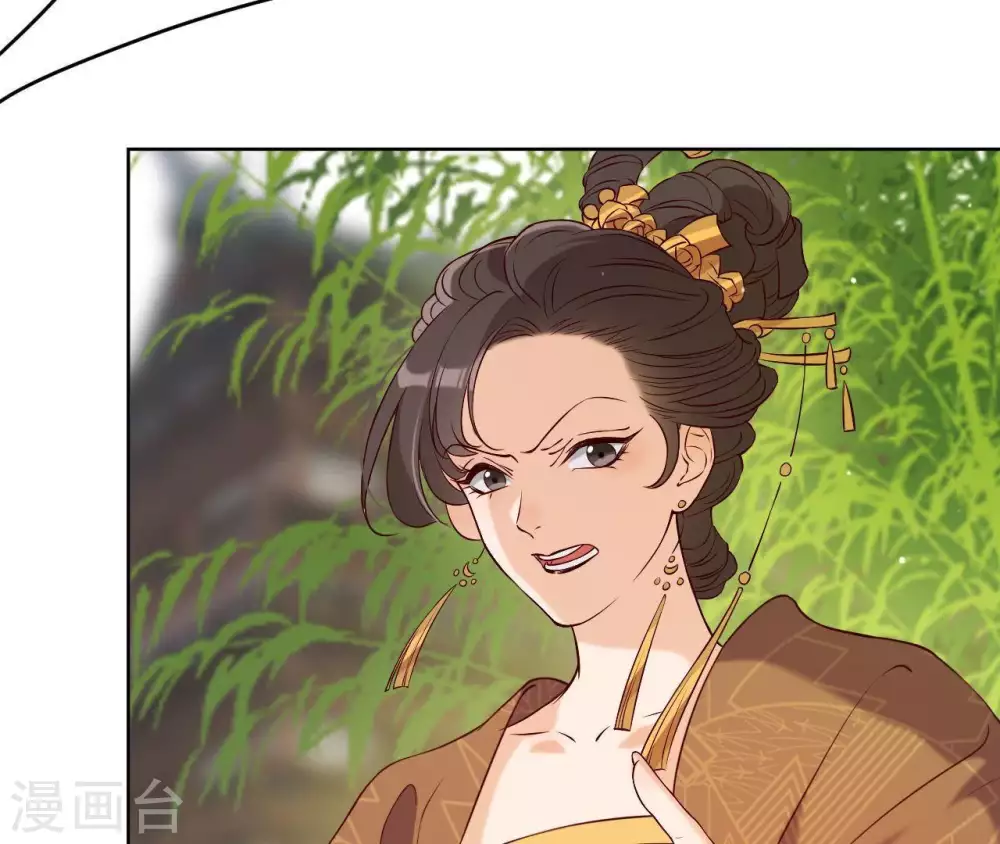 第6话 穿去西凉 第50页