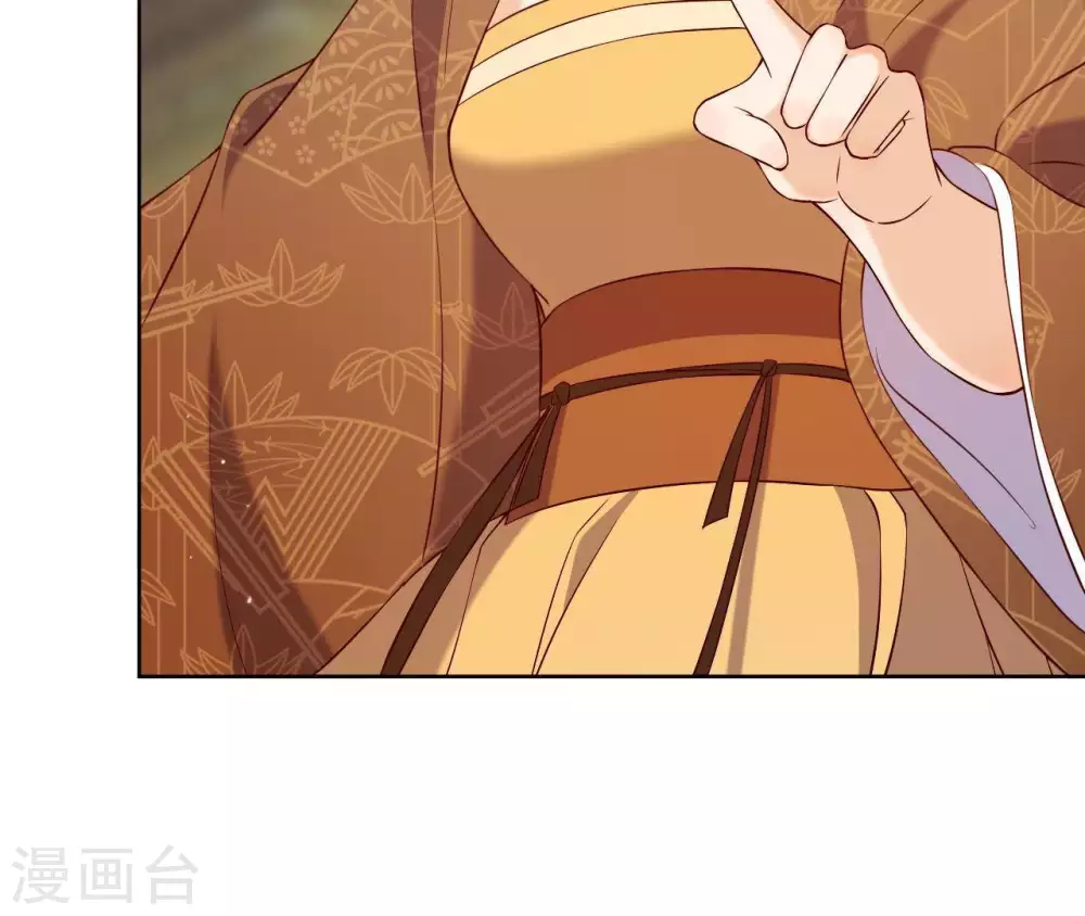第6话 穿去西凉 第51页