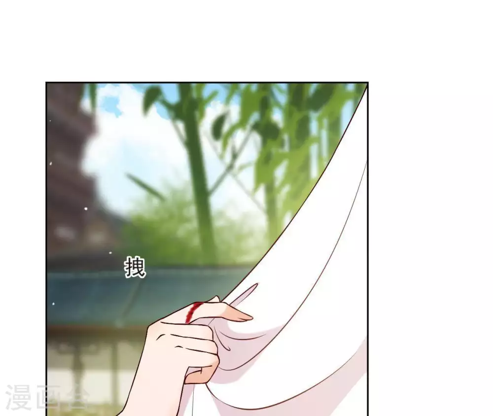 第6话 穿去西凉 第54页