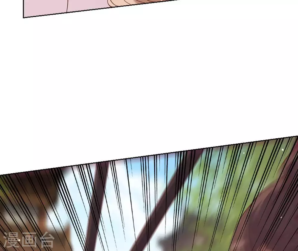 第6话 穿去西凉 第68页