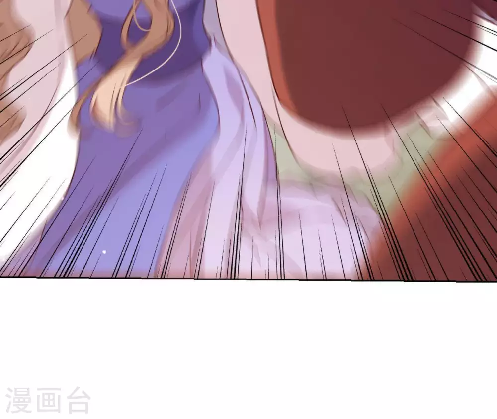 第6话 穿去西凉 第70页