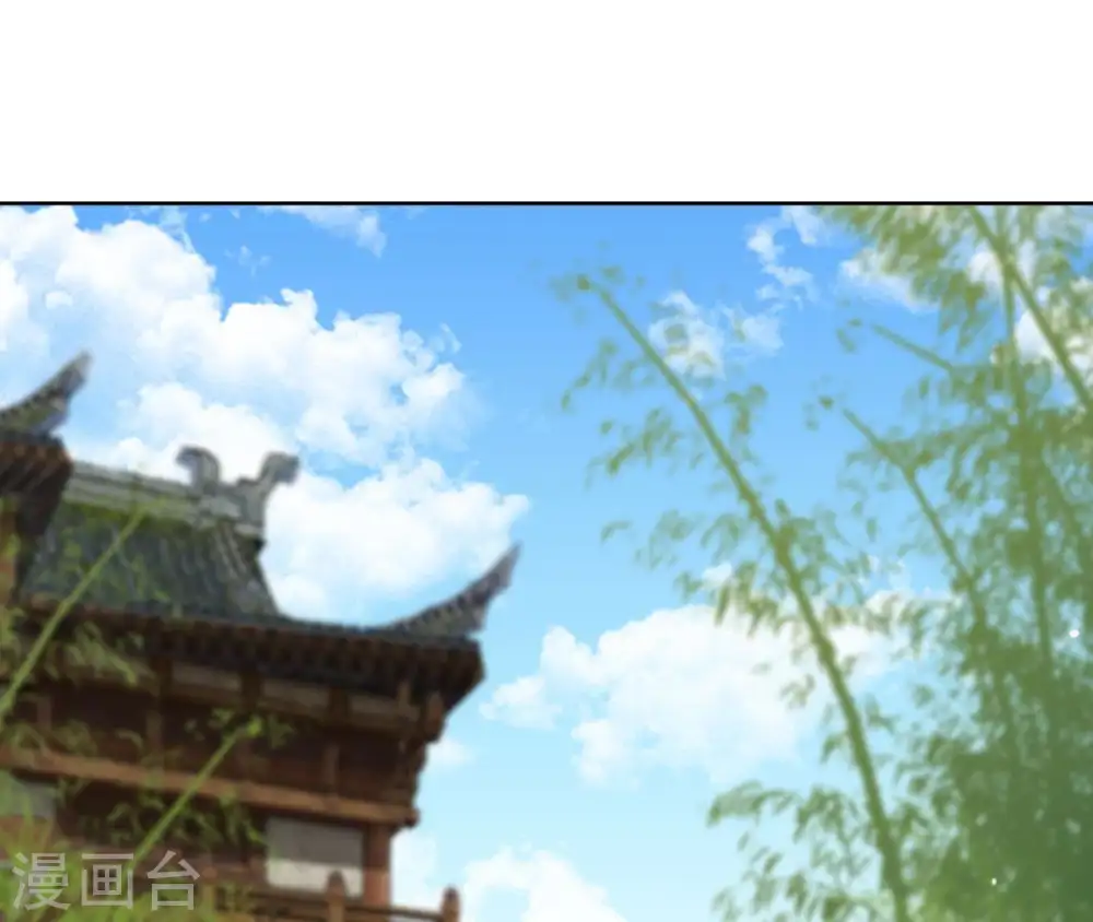 第7话 年妃遭贬 第4页