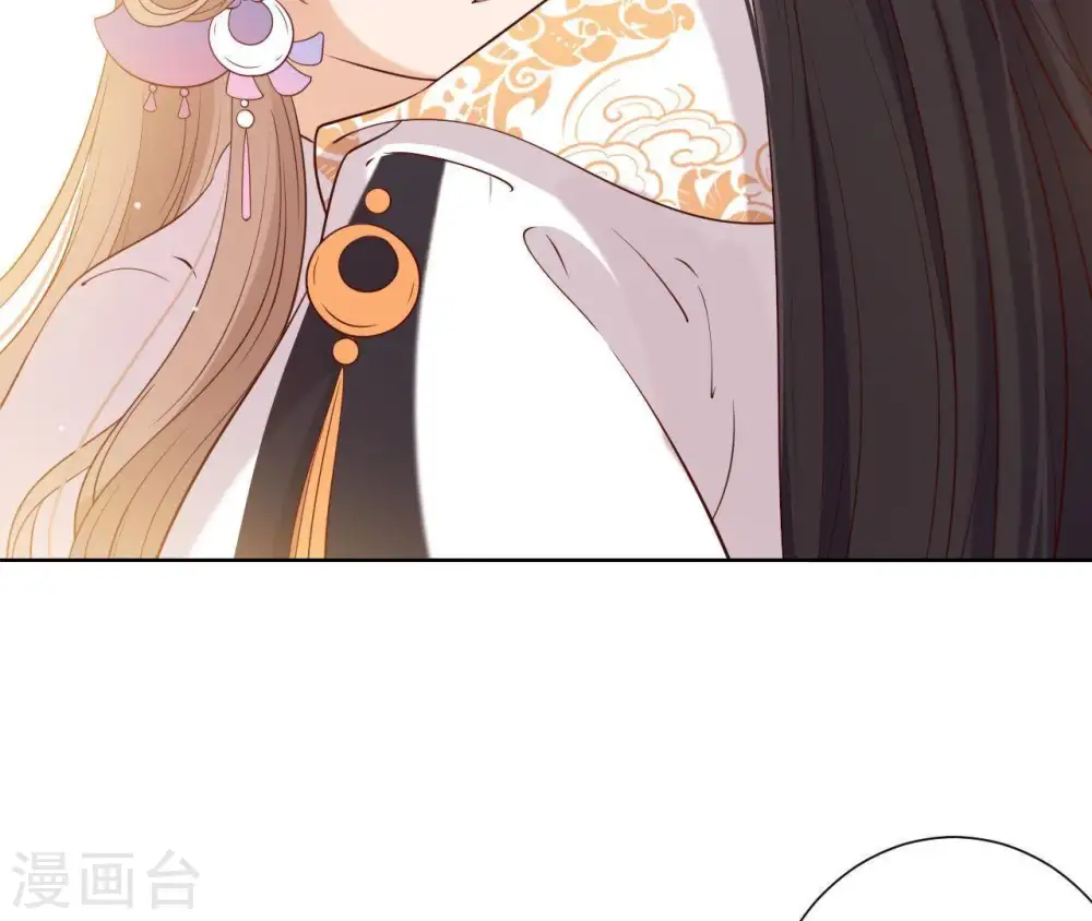 第7话 年妃遭贬 第14页