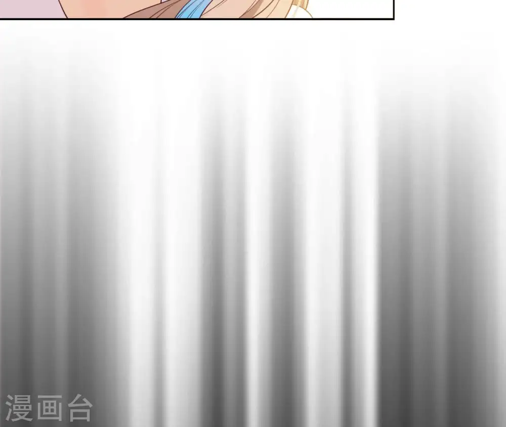 第7话 年妃遭贬 第17页