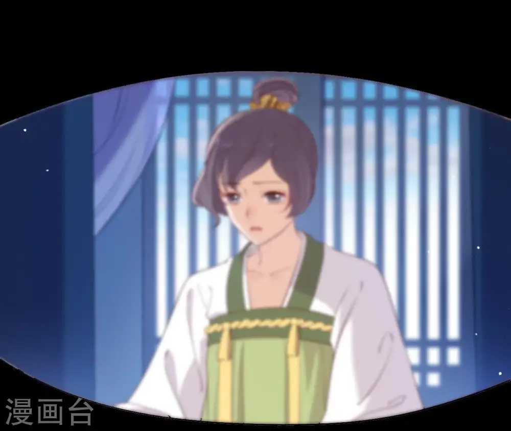 第7话 年妃遭贬 第20页