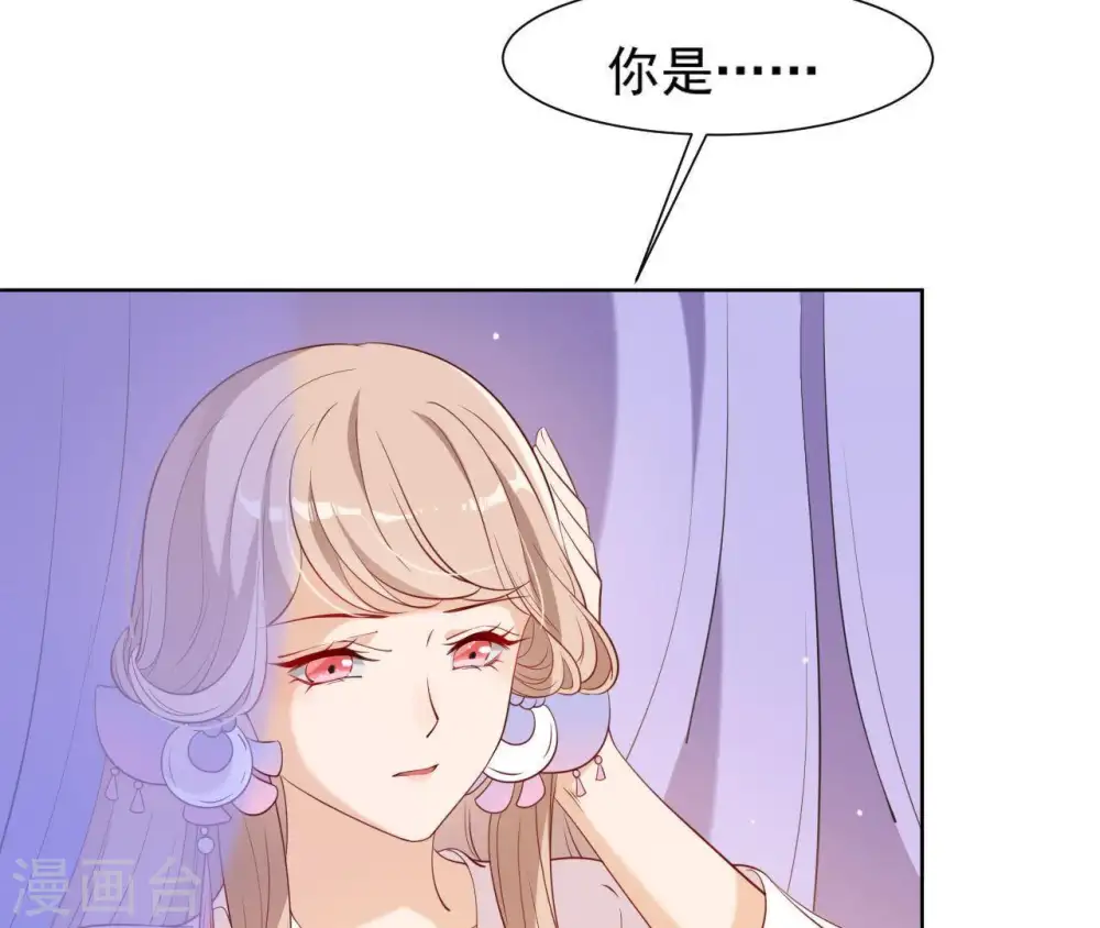 第7话 年妃遭贬 第23页