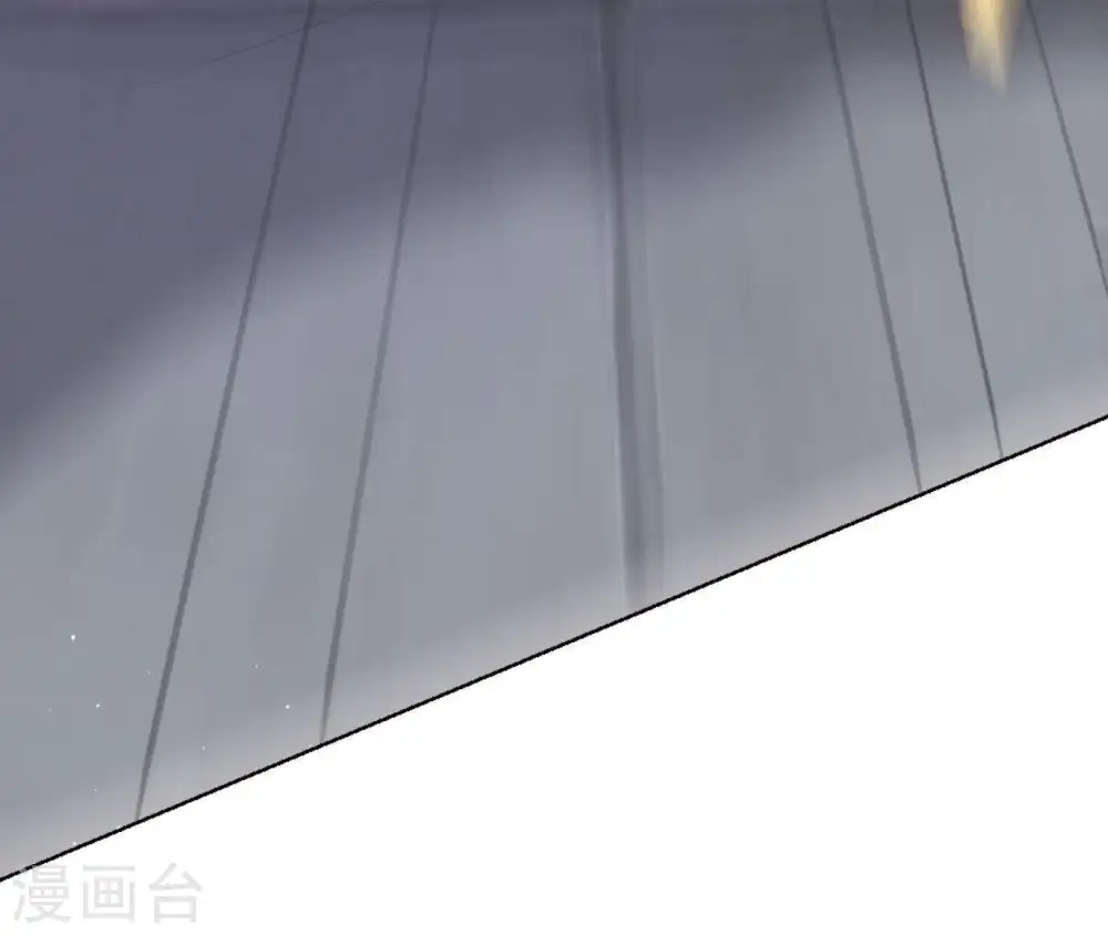 第7话 年妃遭贬 第43页