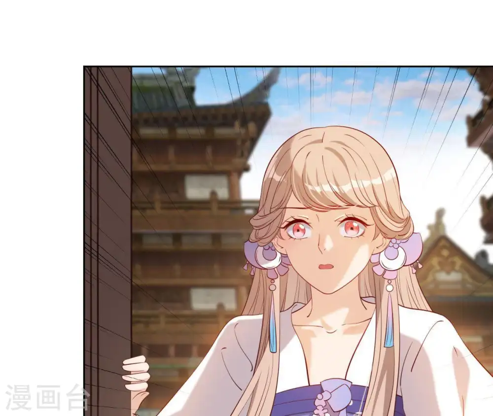 第7话 年妃遭贬 第56页