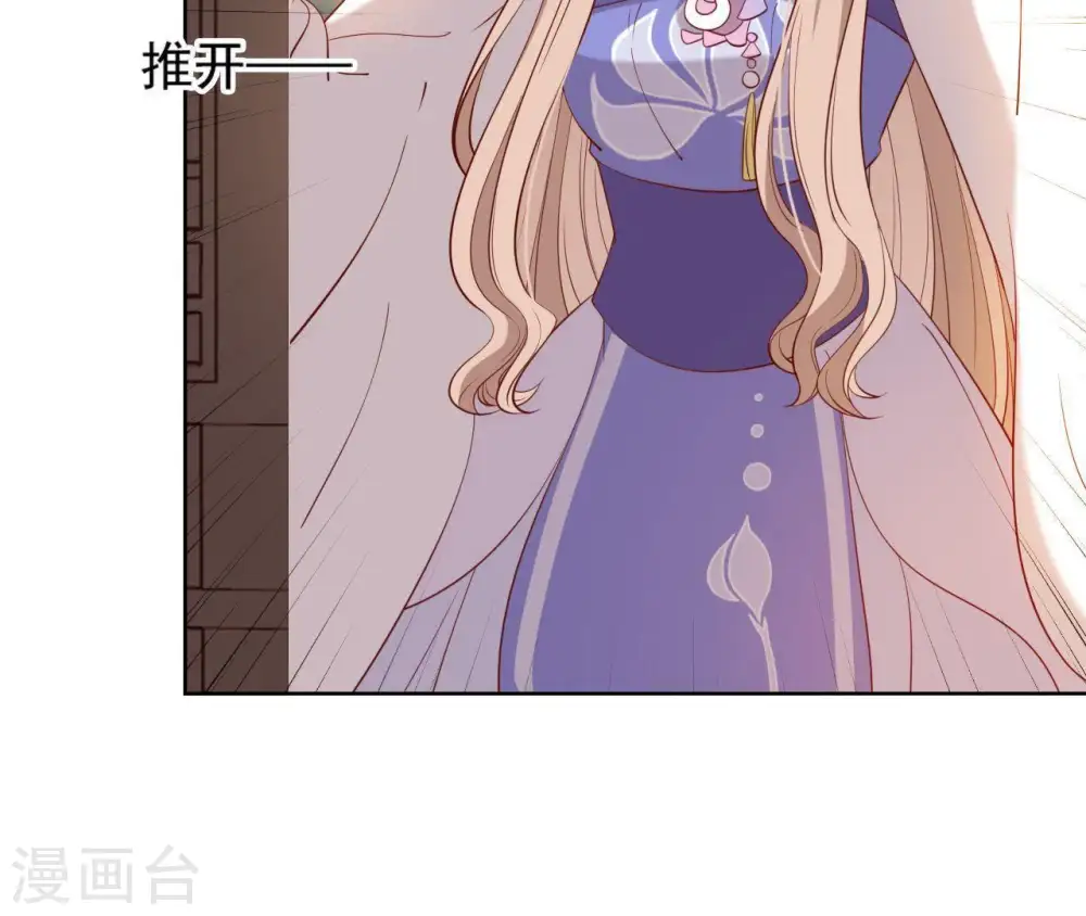 第7话 年妃遭贬 第57页