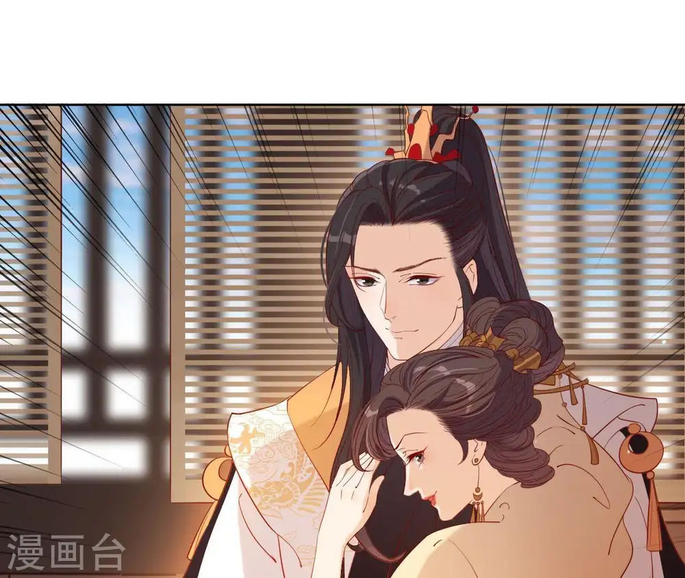 第7话 年妃遭贬 第58页