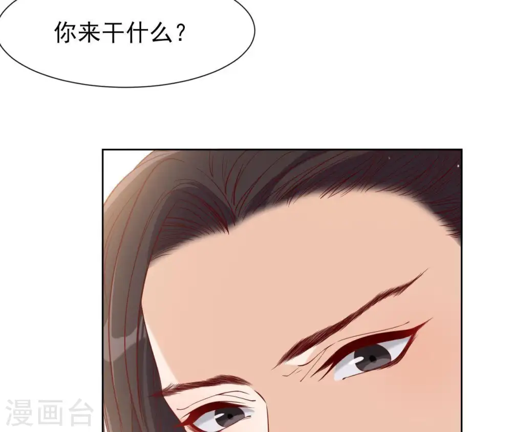 第7话 年妃遭贬 第60页