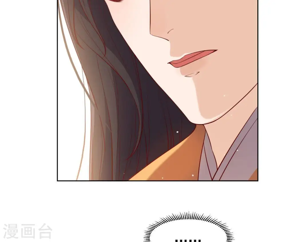 第7话 年妃遭贬 第61页