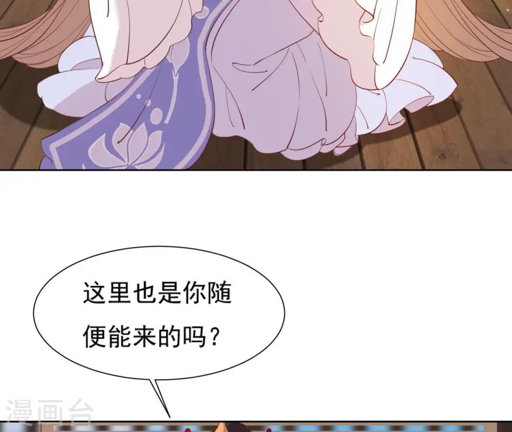 第7话 年妃遭贬 第65页