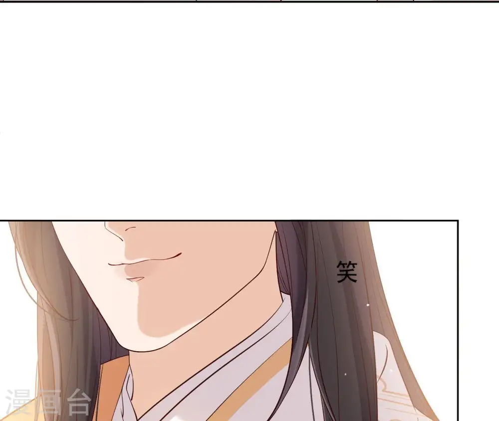 第7话 年妃遭贬 第73页