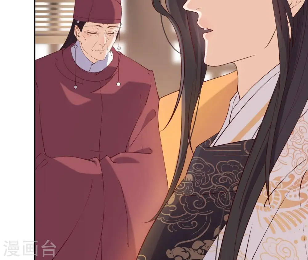 第7话 年妃遭贬 第80页