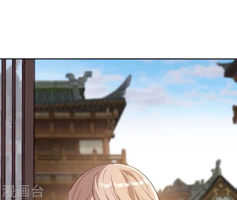 第7话 年妃遭贬 第82页