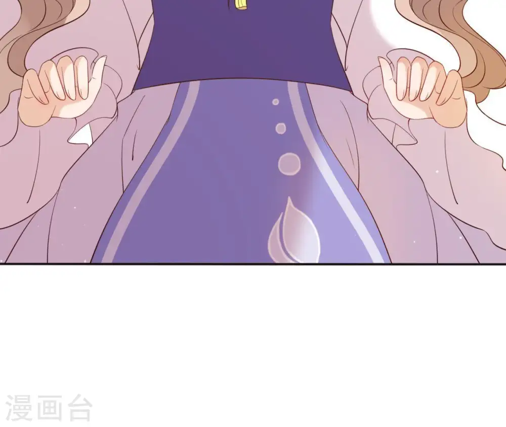 第7话 年妃遭贬 第84页